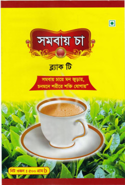 সমবায় চা