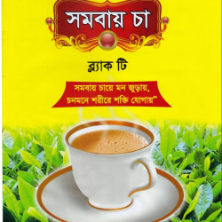 সমবায় চা